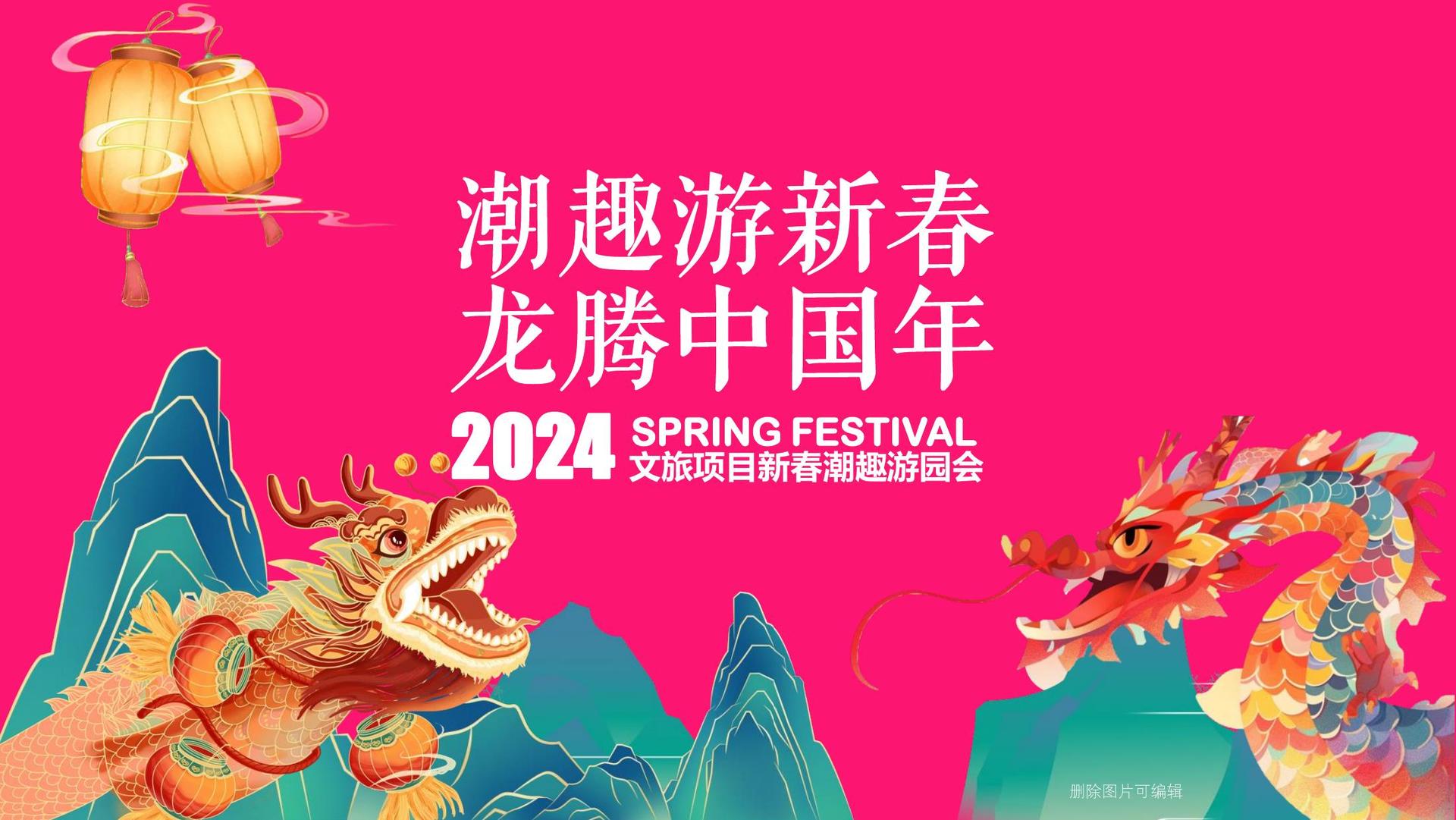 银启传媒文化文化IP项目进入品牌化运营阶段